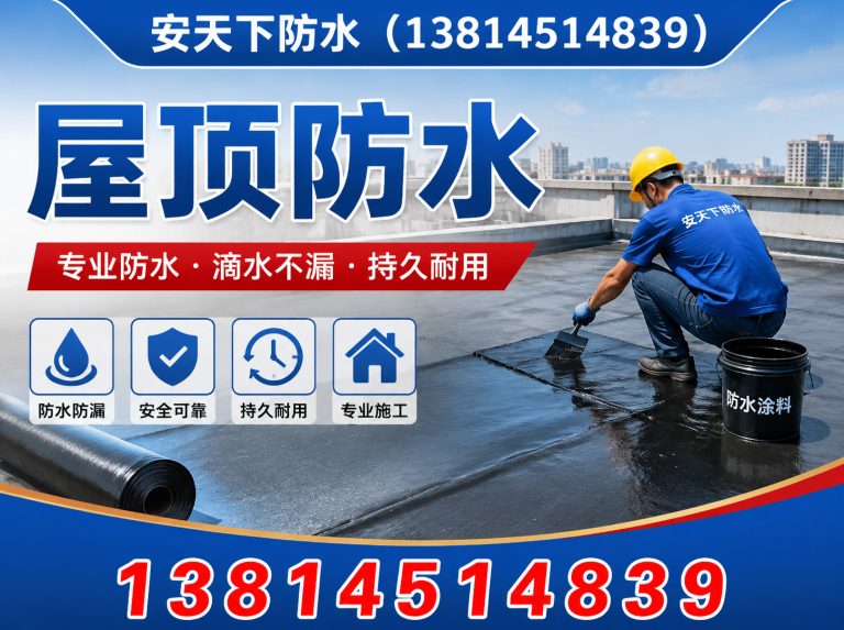雨花台区漏水检测展示图